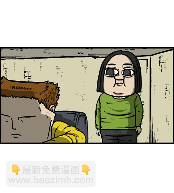 最快更新的心靈的聲音 - [第1150話] 介紹一下，這位是...(2/2) - 2