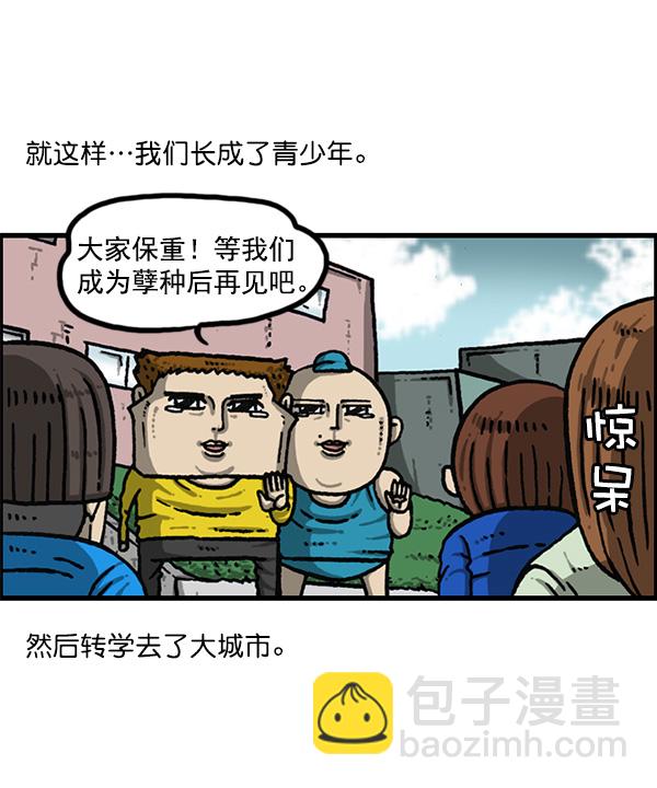 最快更新的心靈的聲音 - [第1154話] 這個世界(1/2) - 3