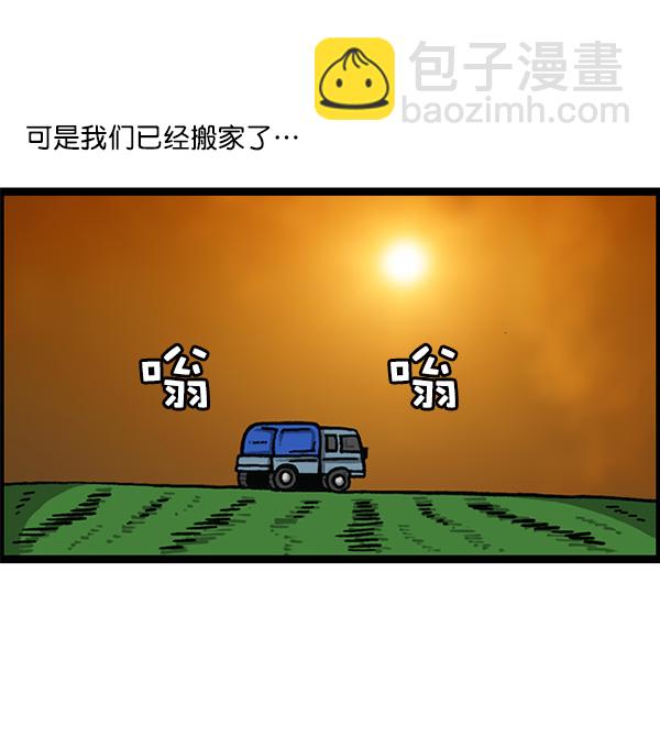 最快更新的心靈的聲音 - [第1154話] 這個世界(1/2) - 5