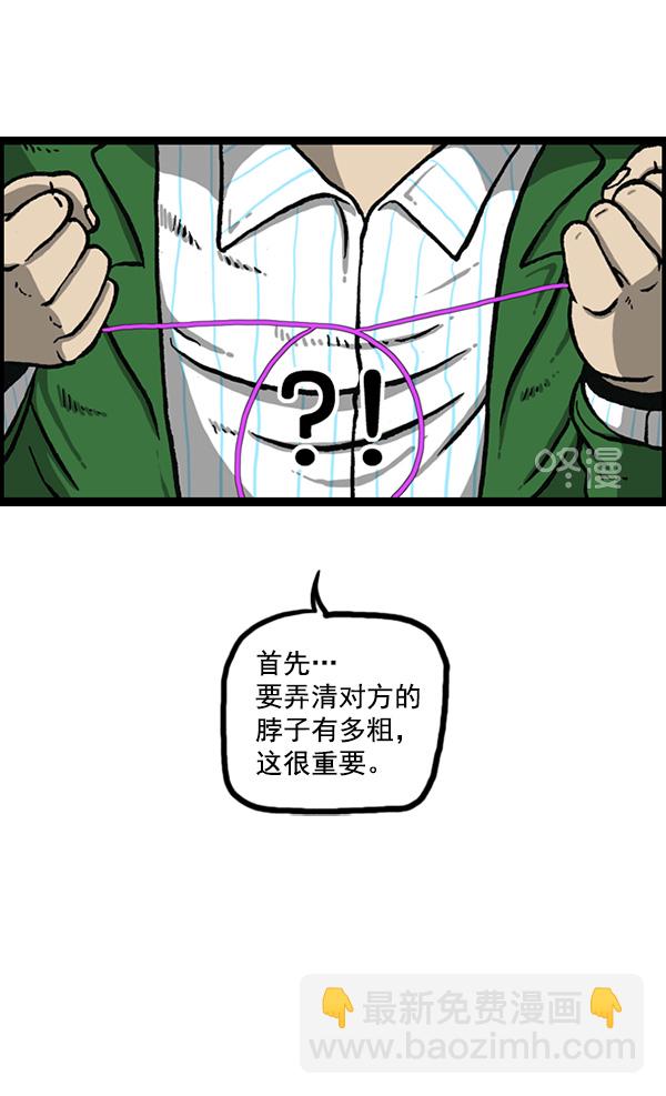 最快更新的心靈的聲音 - [第1154話] 這個世界(1/2) - 8