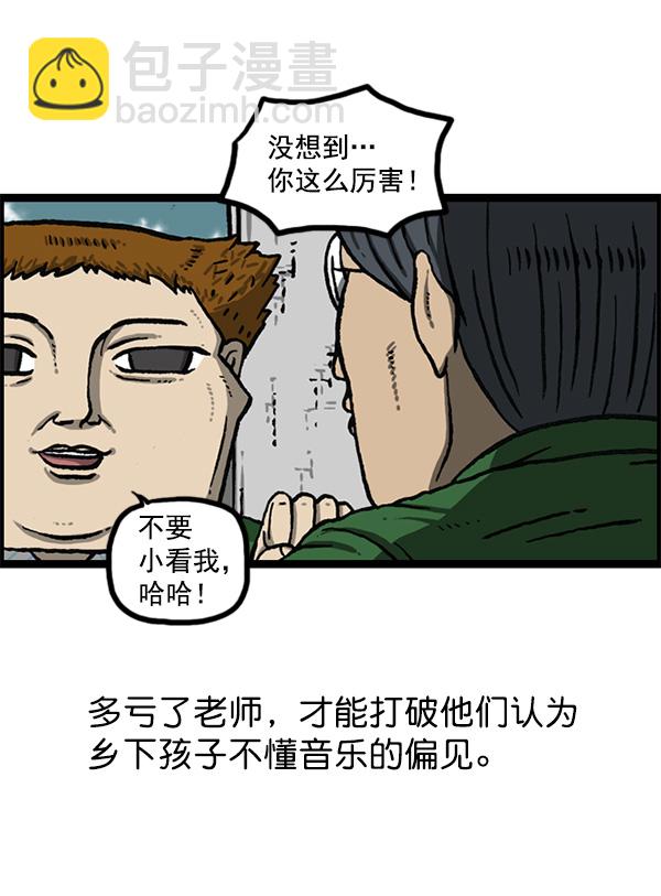 最快更新的心靈的聲音 - [第1154話] 這個世界(1/2) - 2