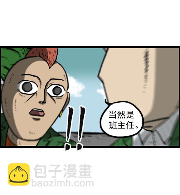 最快更新的心靈的聲音 - [第1154話] 這個世界(2/2) - 3