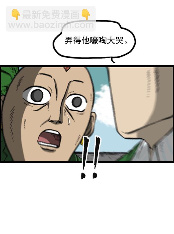 最快更新的心靈的聲音 - [第1154話] 這個世界(2/2) - 4