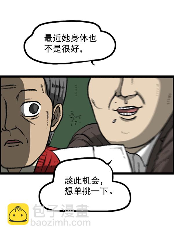 最快更新的心靈的聲音 - [第1154話] 這個世界(2/2) - 2