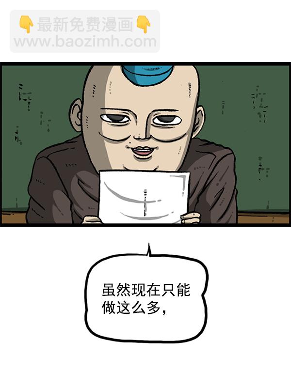 最快更新的心靈的聲音 - [第1154話] 這個世界(2/2) - 5