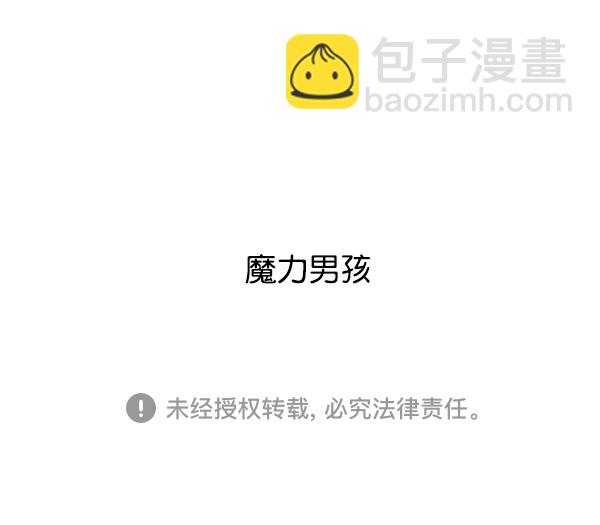 最快更新的心靈的聲音 - [第1154話] 這個世界(2/2) - 3