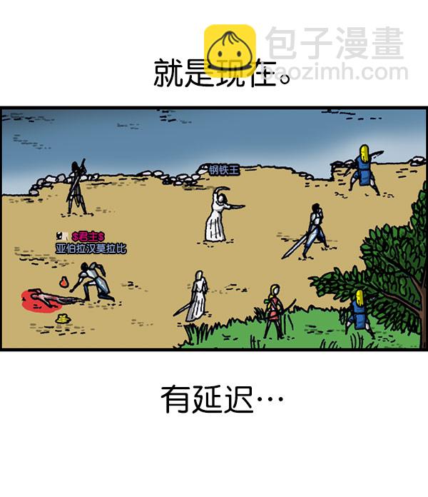 最快更新的心靈的聲音 - [第1156話] 刺客(1/2) - 8