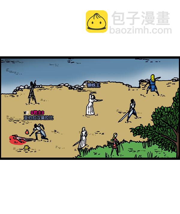 最快更新的心靈的聲音 - [第1156話] 刺客(1/2) - 1