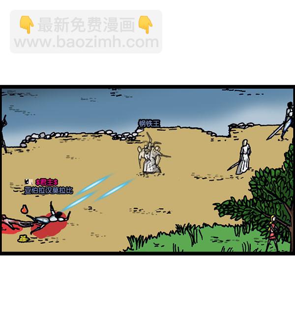 最快更新的心靈的聲音 - [第1156話] 刺客(1/2) - 2