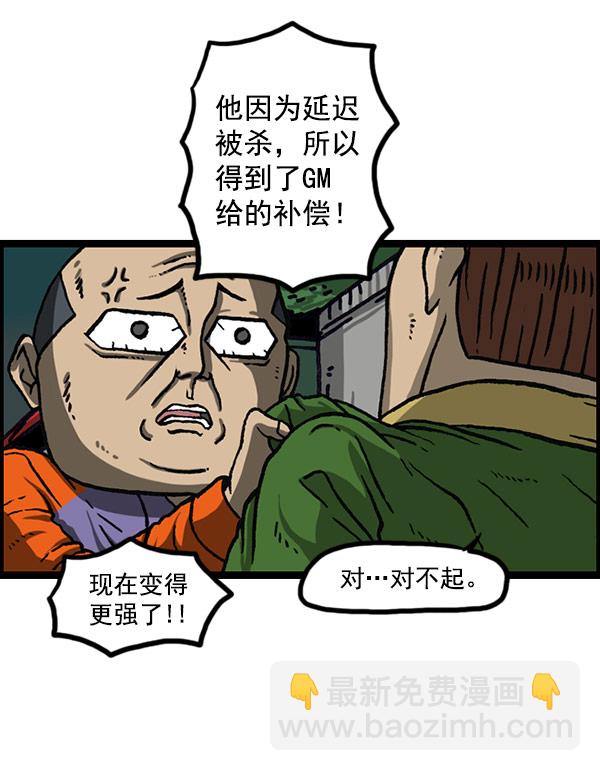 最快更新的心靈的聲音 - [第1156話] 刺客(1/2) - 3