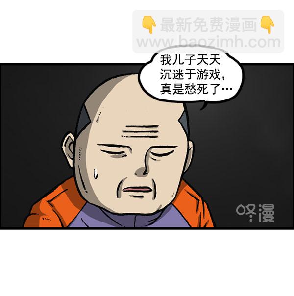 最快更新的心靈的聲音 - [第1156話] 刺客(1/2) - 2