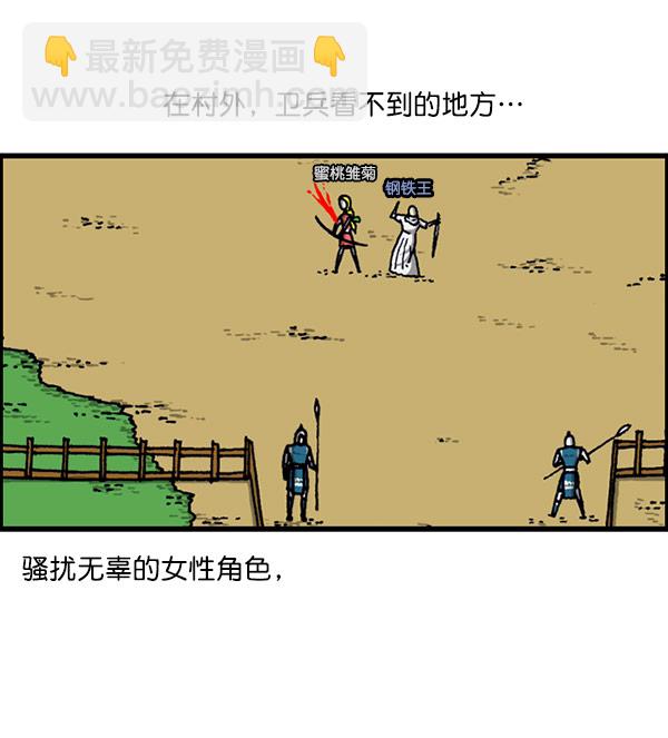 最快更新的心靈的聲音 - [第1156話] 刺客(1/2) - 6