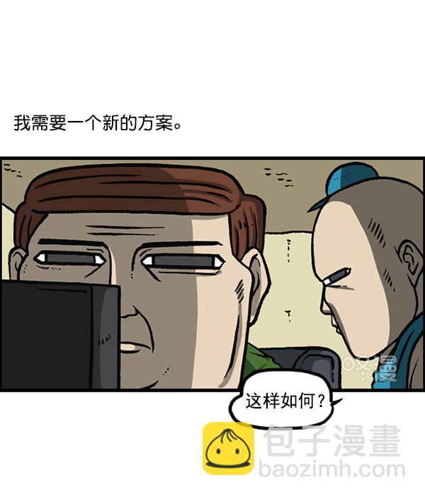 最快更新的心靈的聲音 - [第1156話] 刺客(1/2) - 2