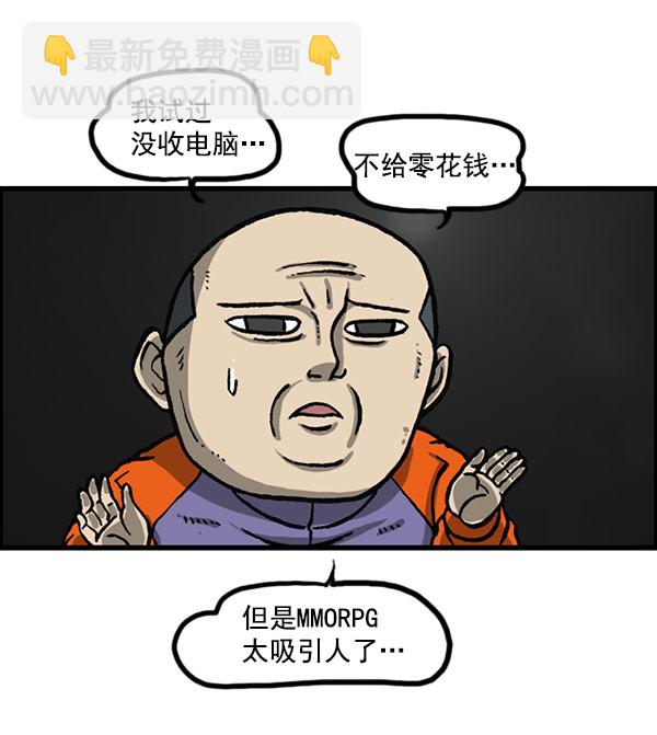 最快更新的心靈的聲音 - [第1156話] 刺客(1/2) - 3