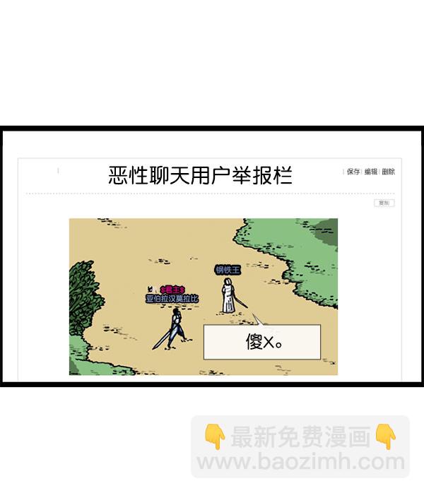 最快更新的心靈的聲音 - [第1156話] 刺客(1/2) - 2