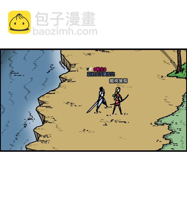 最快更新的心靈的聲音 - [第1156話] 刺客(1/2) - 7