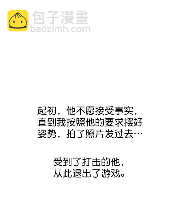 最快更新的心靈的聲音 - [第1156話] 刺客(1/2) - 7