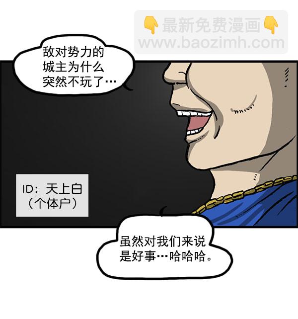 最快更新的心靈的聲音 - [第1156話] 刺客(1/2) - 2