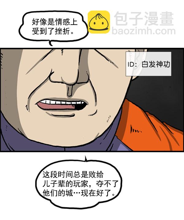 最快更新的心靈的聲音 - [第1156話] 刺客(2/2) - 5