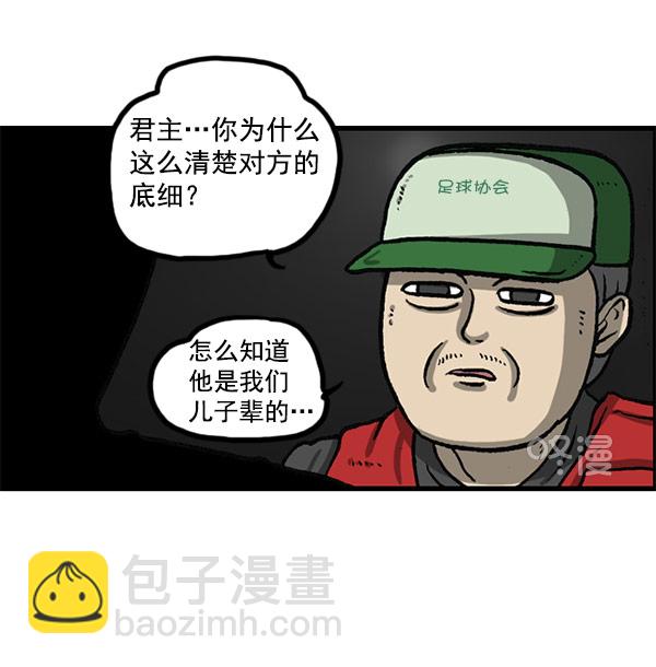 最快更新的心靈的聲音 - [第1156話] 刺客(2/2) - 6