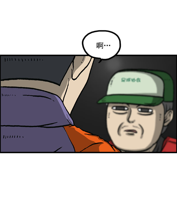 最快更新的心靈的聲音 - [第1156話] 刺客(2/2) - 1