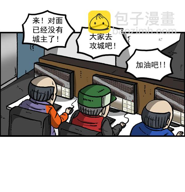 最快更新的心靈的聲音 - [第1156話] 刺客(2/2) - 5