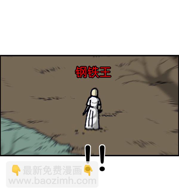 最快更新的心靈的聲音 - [第1156話] 刺客(2/2) - 2