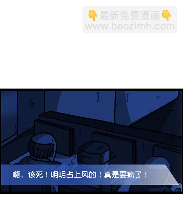 最快更新的心靈的聲音 - [第1156話] 刺客(2/2) - 5