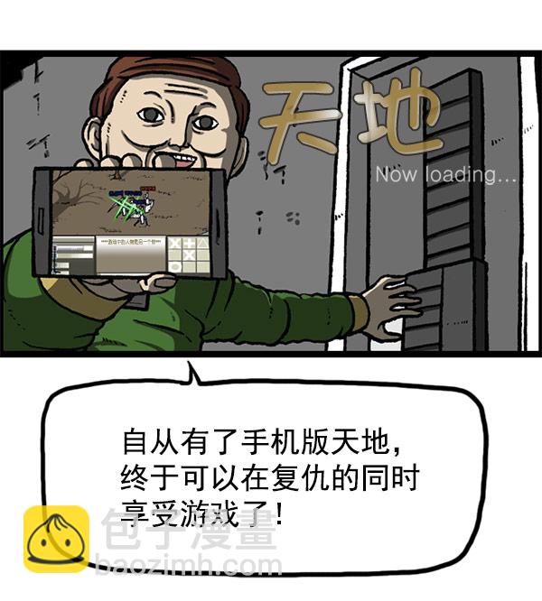 最快更新的心靈的聲音 - [第1156話] 刺客(2/2) - 1