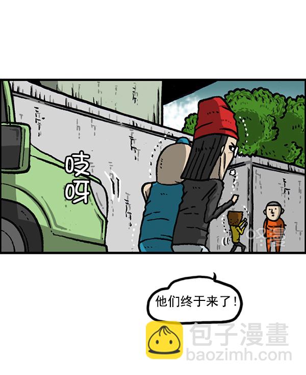 最快更新的心靈的聲音 - [第1158話] 病秧子派對(1/2) - 6