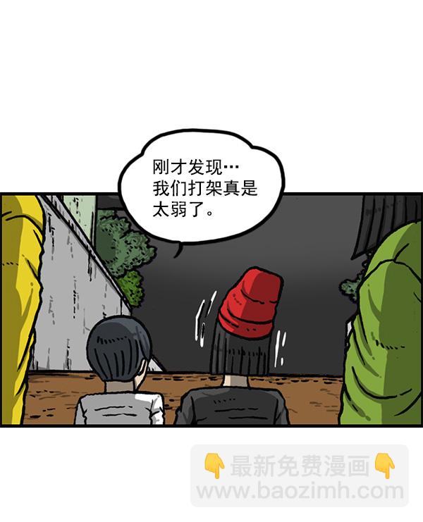 最快更新的心靈的聲音 - [第1158話] 病秧子派對(2/2) - 5