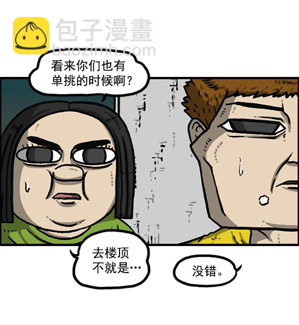 最快更新的心靈的聲音 - [第1158話] 病秧子派對(2/2) - 1