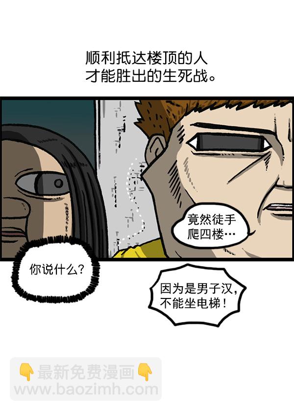 最快更新的心靈的聲音 - [第1158話] 病秧子派對(2/2) - 2