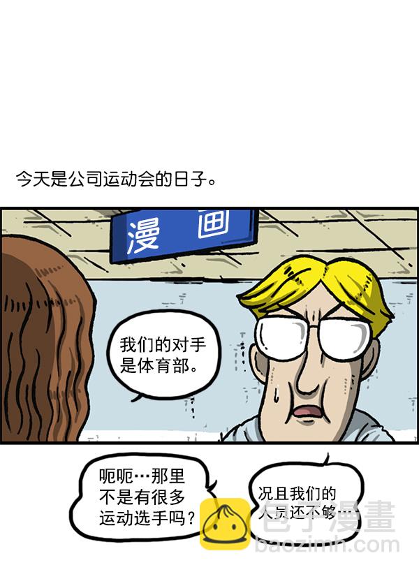 最快更新的心靈的聲音 - [第1158話] 病秧子派對(2/2) - 3