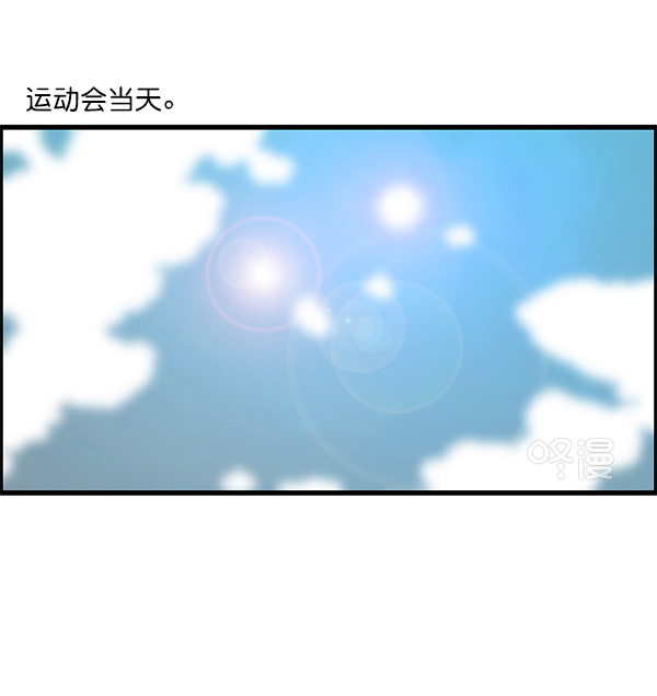 最快更新的心靈的聲音 - [第1158話] 病秧子派對(2/2) - 4