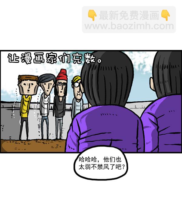 最快更新的心靈的聲音 - [第1158話] 病秧子派對(2/2) - 5