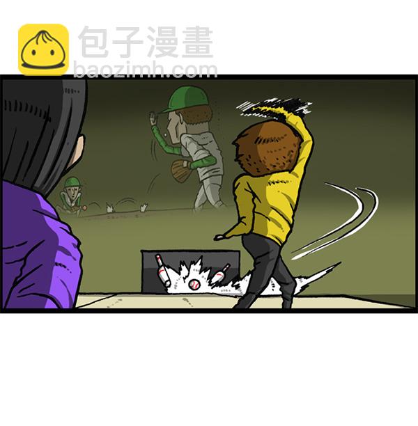 最快更新的心靈的聲音 - [第1158話] 病秧子派對(2/2) - 3