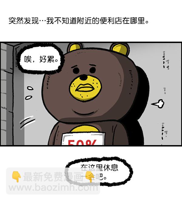 最快更新的心靈的聲音 - [第1160話] 那個人偶(1/2) - 5