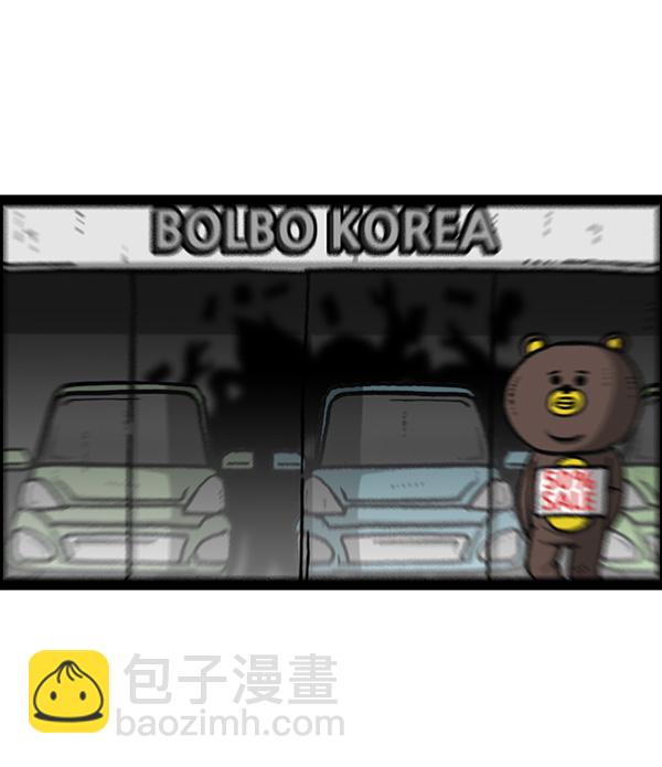 最快更新的心靈的聲音 - [第1160話] 那個人偶(1/2) - 1