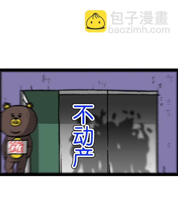 最快更新的心靈的聲音 - [第1160話] 那個人偶(1/2) - 2