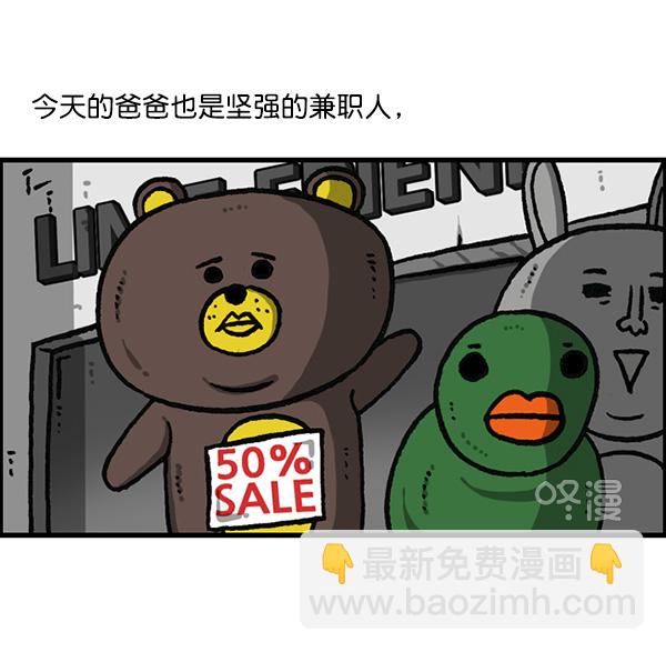 最快更新的心靈的聲音 - [第1160話] 那個人偶(1/2) - 2