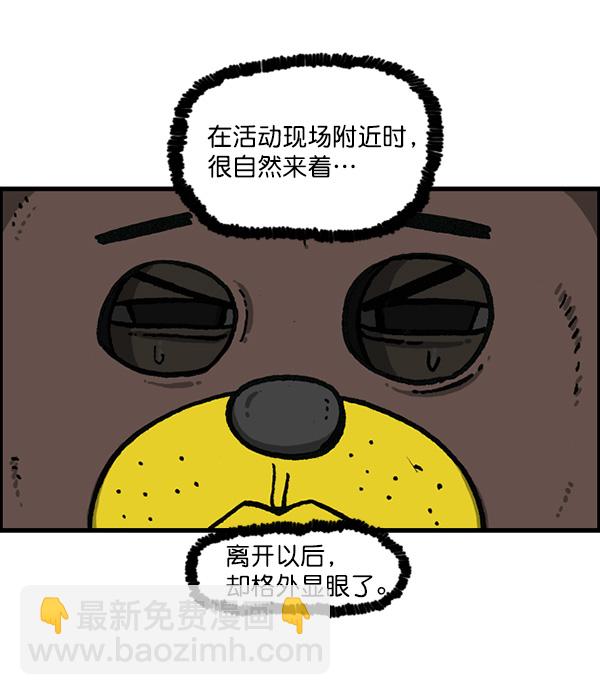 最快更新的心靈的聲音 - [第1160話] 那個人偶(1/2) - 4