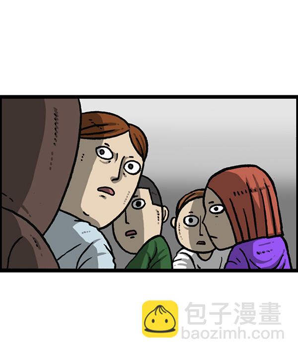 最快更新的心靈的聲音 - [第1160話] 那個人偶(1/2) - 8