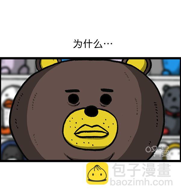 最快更新的心靈的聲音 - [第1160話] 那個人偶(1/2) - 1