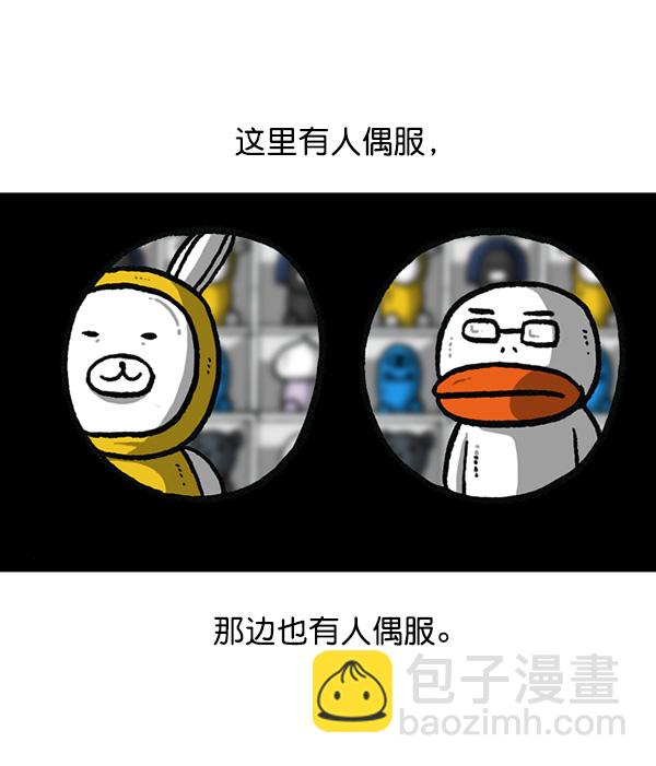 最快更新的心靈的聲音 - [第1160話] 那個人偶(1/2) - 3