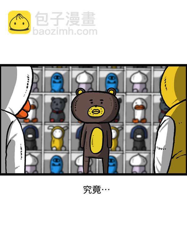 最快更新的心靈的聲音 - [第1160話] 那個人偶(1/2) - 4