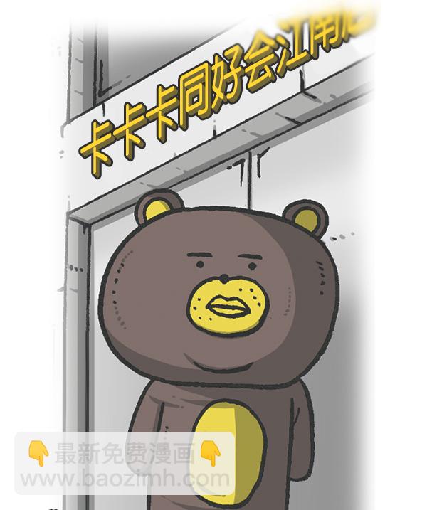 最快更新的心靈的聲音 - [第1160話] 那個人偶(1/2) - 7