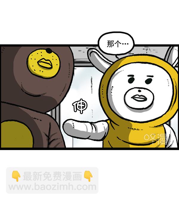 最快更新的心靈的聲音 - [第1160話] 那個人偶(1/2) - 1