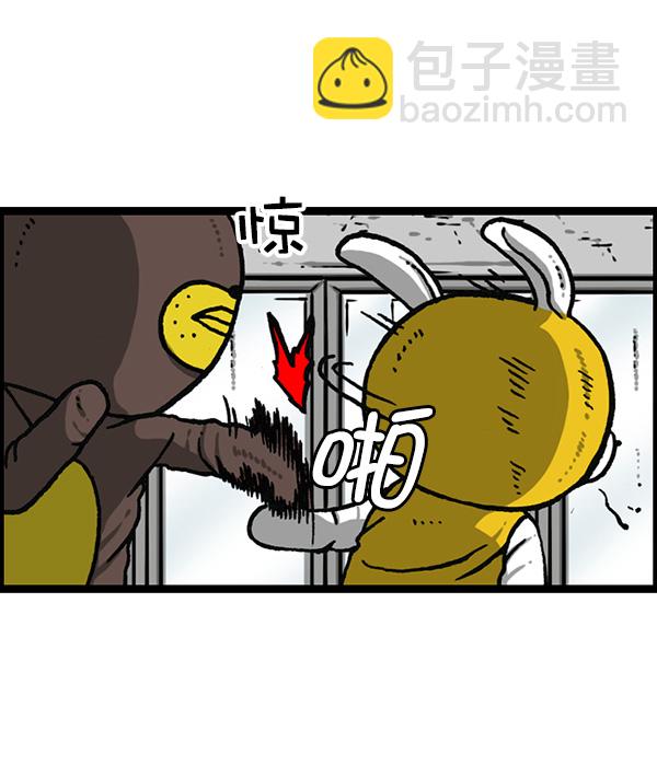 最快更新的心靈的聲音 - [第1160話] 那個人偶(1/2) - 2