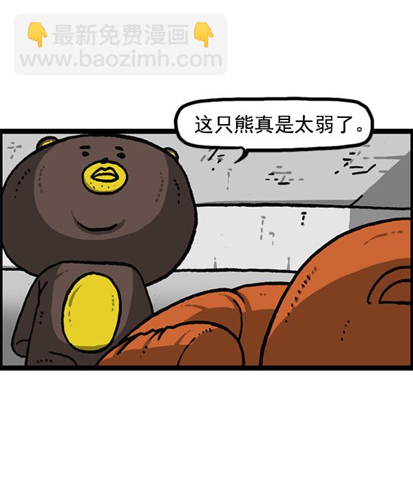 最快更新的心靈的聲音 - [第1160話] 那個人偶(1/2) - 5